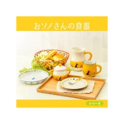 Cuisine Et Table|Maison Ghibli Assiette Osono 16cm - Kiki la petite sorcière