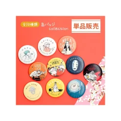 Badges|Maison Ghibli Badge Anniversaire Chihiro - Le Voyage de Chihiro