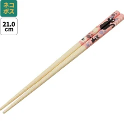 Cuisine Et Table|Maison Ghibli Baguettes 21cm Empreintes Pattes Jiji - Kiki la petite sorcière
