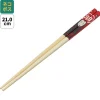 Cuisine Et Table|Maison Ghibli Baguettes 21cm No Face & Noiraudes - Le Voyage de Chihiro