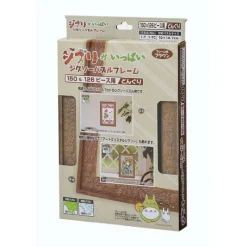 Puzzle|Maison Ghibli Cadre Puzzle 150 & 126P - Marron - Mon Voisin Totoro