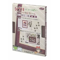 Puzzle|Maison Ghibli Cadre Puzzle 108 & 208P - Rouge foncé - Kiki la petite sorcière
