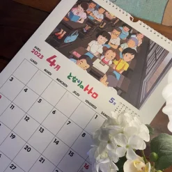 Agendas Et Calendriers|Maison Ghibli Calendrier Totoro 2023