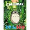 Agendas Et Calendriers|Maison Ghibli Calendrier Totoro 2024 - DE