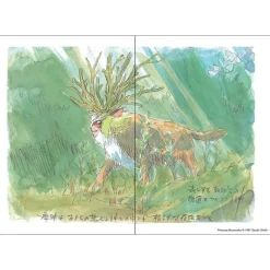 Carnets Et Cahiers|Maison Ghibli Carnet de notes San - Princesse Mononoké