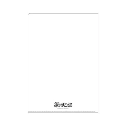 Classement|Maison Ghibli Chemise A4 Affiche film - Je peux entendre l'océan