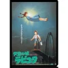 Classement|Maison Ghibli Chemise A4 Affiche film - Le Château dans le ciel