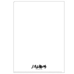 Classement|Maison Ghibli Chemise A4 Affiche film - Le Château ambulant