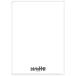 Classement|Maison Ghibli Chemise A4 Affiche film - Mon voisin Totoro