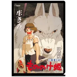 Classement|Maison Ghibli Chemise A4 Affiche film - Princesse Mononoké
