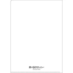 Classement|Maison Ghibli Chemise A4 Affiche film - Souvenirs de Marnie