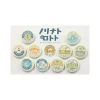 Badges|Maison Ghibli Collection de badges vintage 1 badge Mystere - Mon Voisin Totoro