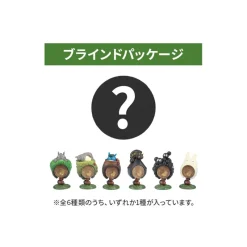 Figurines|Maison Ghibli Collection Totoro 1 Bague Mystère - Mon Voisin Totoro