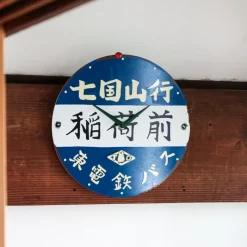 Décoration|Maison Ghibli Horloge Arrêt de bus - Mon voisin Totoro