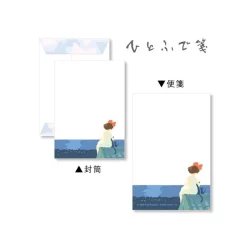 Cartes Postales Et Papier À Lettres|Maison Ghibli Papier A Lettres - Kiki la petite sorcière
