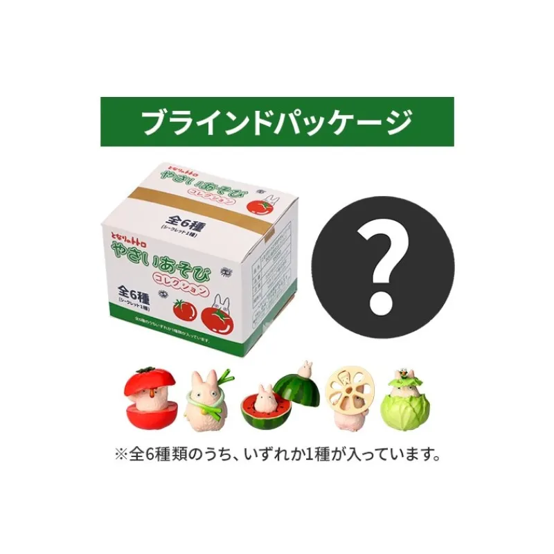 Figurines|Maison Ghibli Pose Coll Assort 6 figurines Totoro Blanc Légumes - Mon Voisin Totoro