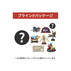 Figurines|Maison Ghibli Pose Collection Assortiment de 8 Figurines Chikyuuya - Si tu tends l