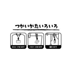 Straps|Maison Ghibli Strap Laniere Marco- Porco Rosso
