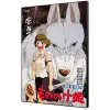 Décoration Murale|Maison Ghibli Tableau 35x50 Affiche Japonaise - Princesse Mononoké