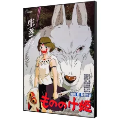 Décoration Murale|Maison Ghibli Tableau 35x50 Affiche Japonaise - Princesse Mononoké