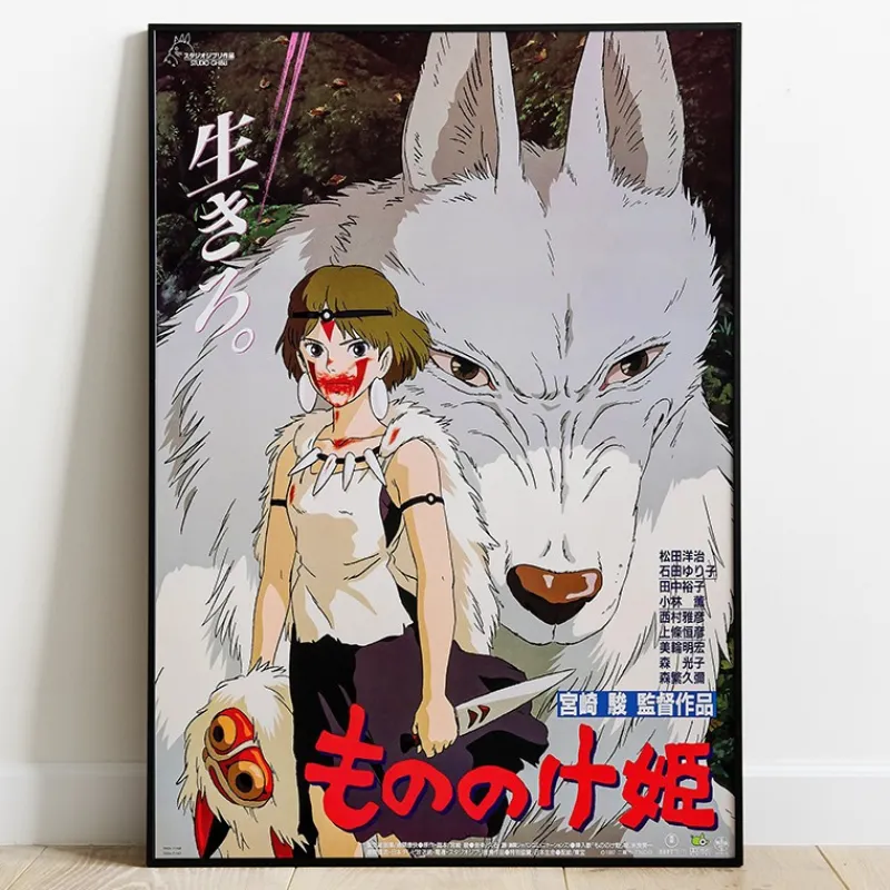 Décoration Murale|Maison Ghibli Tableau 35x50 Affiche Japonaise - Princesse Mononoké