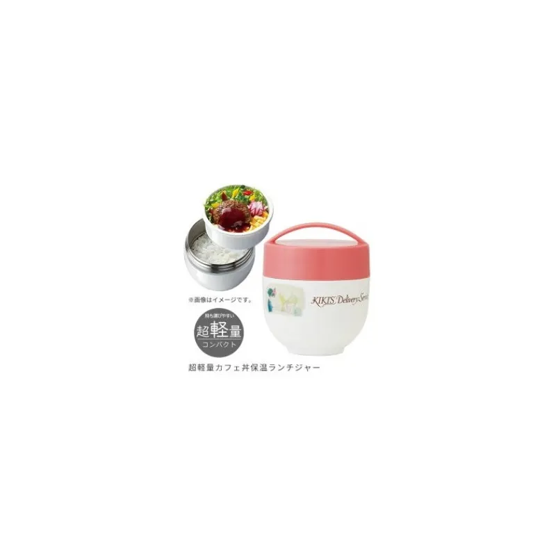 Cuisine Et Table|Maison Ghibli Tasse À Cafe Thermal Kiki Aquarelle - Kiki la petite sorcière
