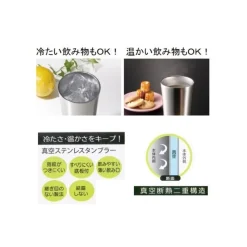 Cuisine Et Table|Maison Ghibli Tumbler Metal Totoro 300ml - Mon Voisin Totoro