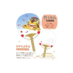Accessoires|Maison Ghibli Éventail Japonais Bambou Chatbus et Libellule - Mon Voisin Totoro