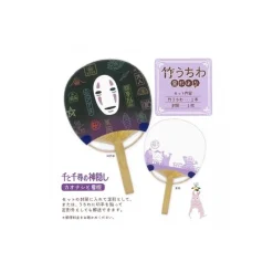 Accessoires|Maison Ghibli Éventail Japonais Bambou No Face – Le Voyage de Chihiro