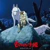 Culture|Maison Ghibli Vinyle 2 disques Image album édition limitée avec livret - Princesse