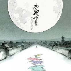 Culture|Maison Ghibli Vinyle édition limitée Bande originale - Princesse Kaguya